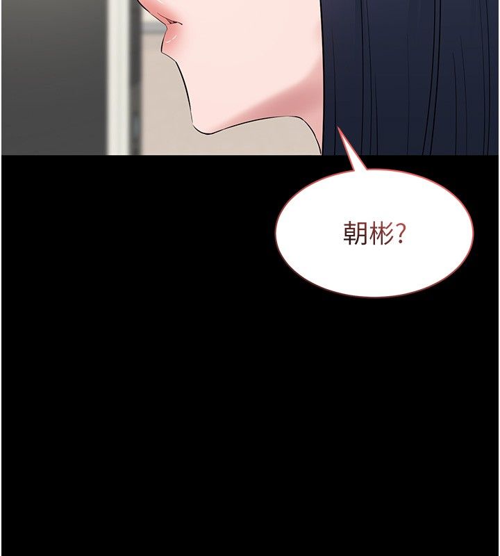 为民服务App第12話-沒想到有母乳這一招!
