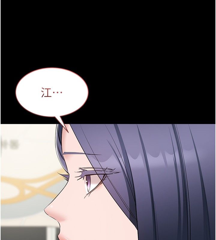 为民服务App第12話-沒想到有母乳這一招!