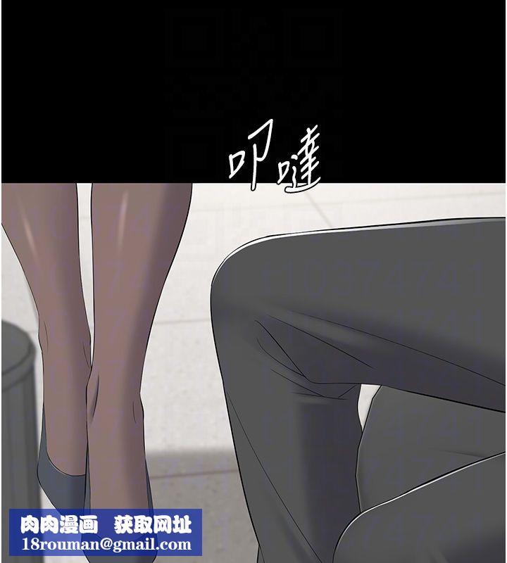 为民服务App第12話-沒想到有母乳這一招!