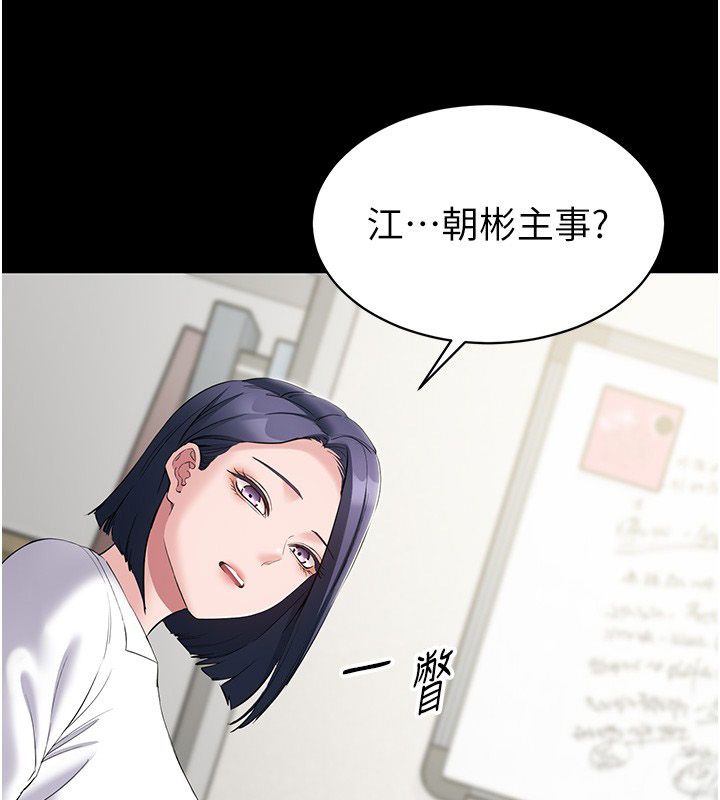 为民服务App第12話-沒想到有母乳這一招!