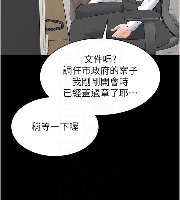 为民服务App第12話-沒想到有母乳這一招!