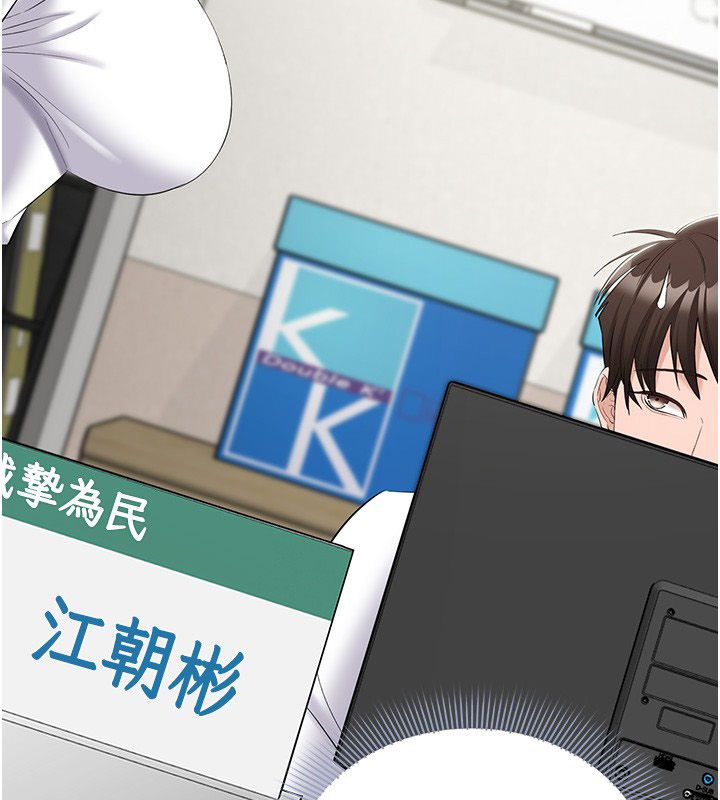 为民服务App第12話-沒想到有母乳這一招!