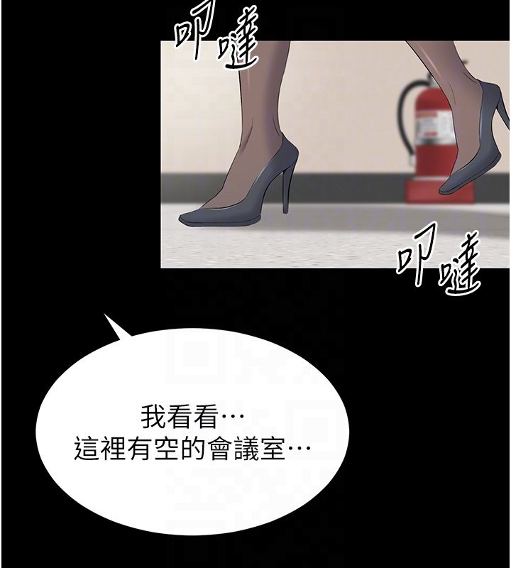 为民服务App第12話-沒想到有母乳這一招!