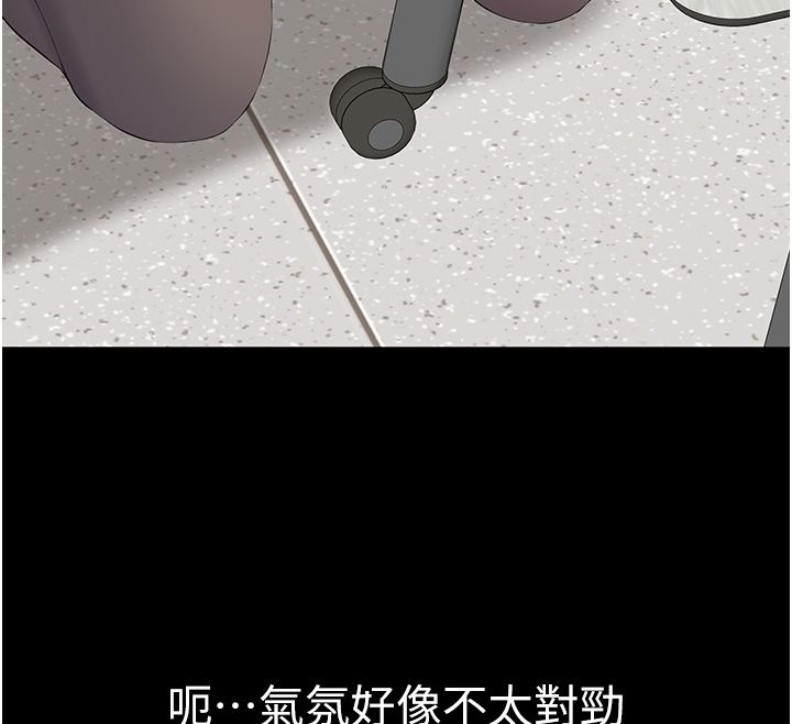 为民服务App第12話-沒想到有母乳這一招!