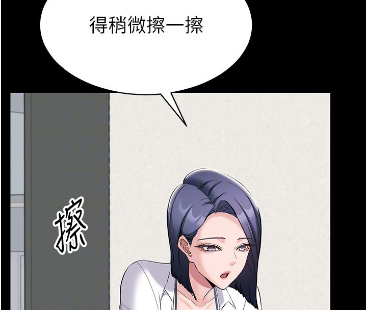 为民服务App第12話-沒想到有母乳這一招!