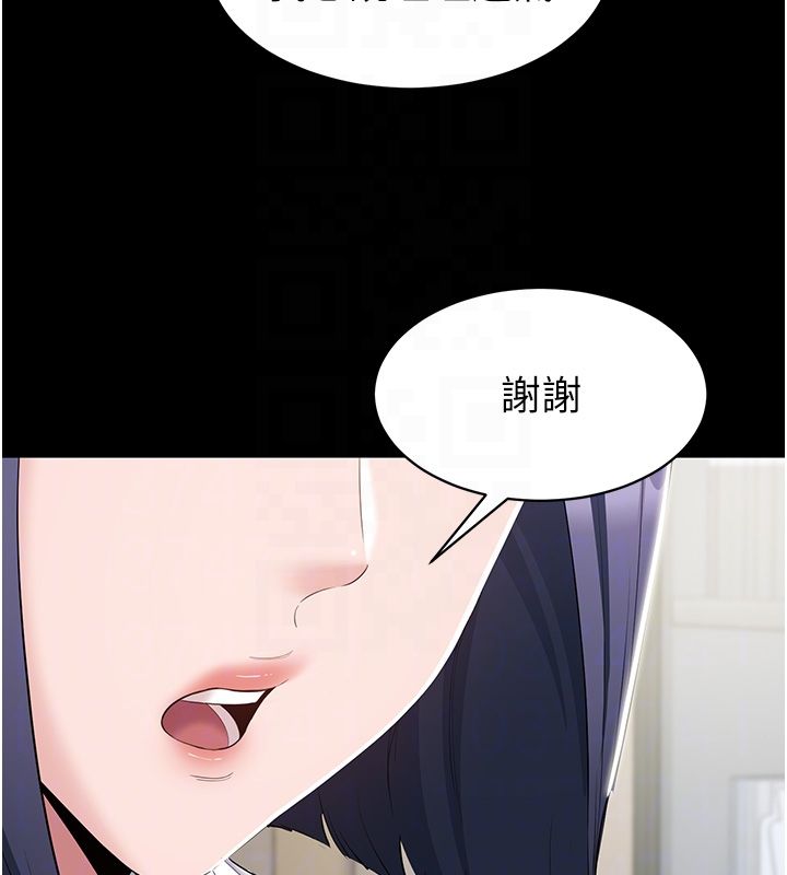 为民服务App第12話-沒想到有母乳這一招!