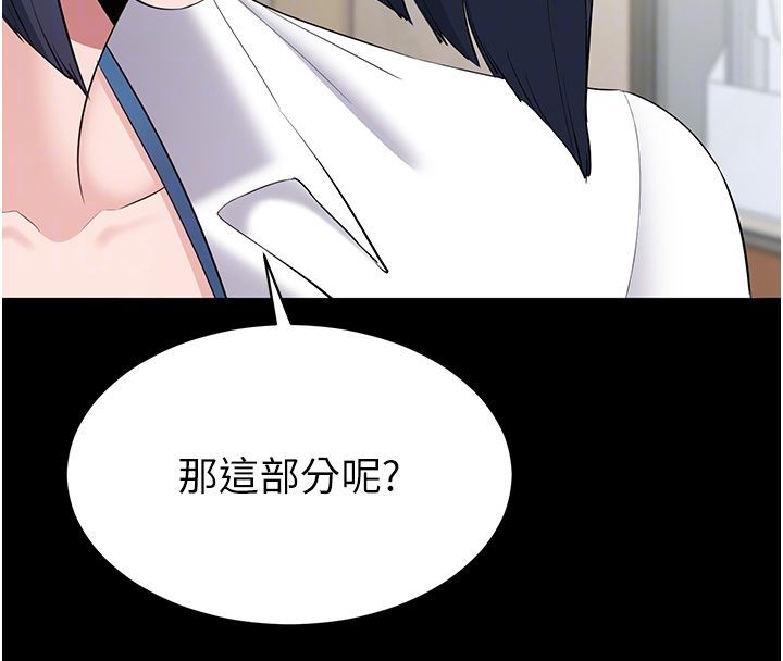 为民服务App第12話-沒想到有母乳這一招!