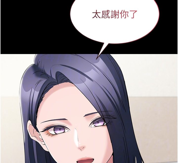 为民服务App第12話-沒想到有母乳這一招!