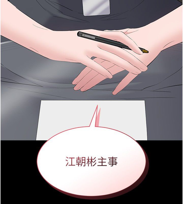 为民服务App第12話-沒想到有母乳這一招!