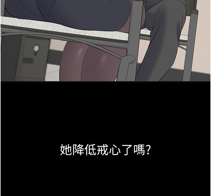 为民服务App第12話-沒想到有母乳這一招!