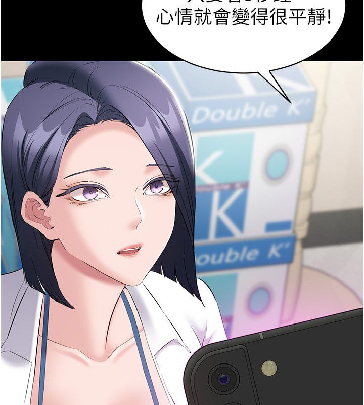 为民服务App第12話-沒想到有母乳這一招!