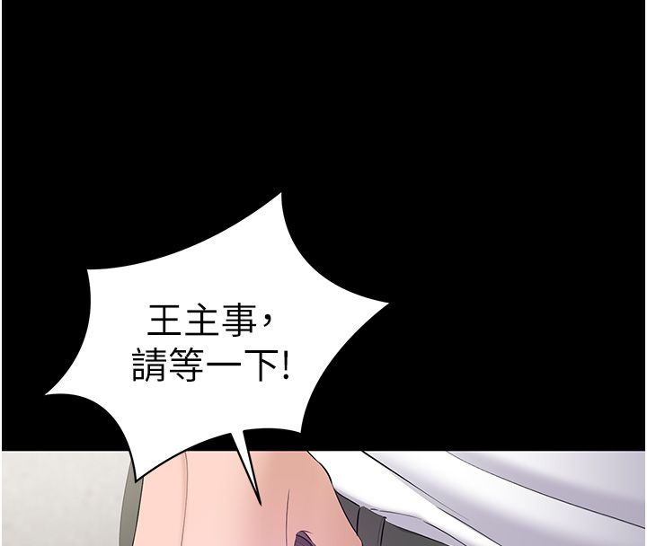 为民服务App第12話-沒想到有母乳這一招!