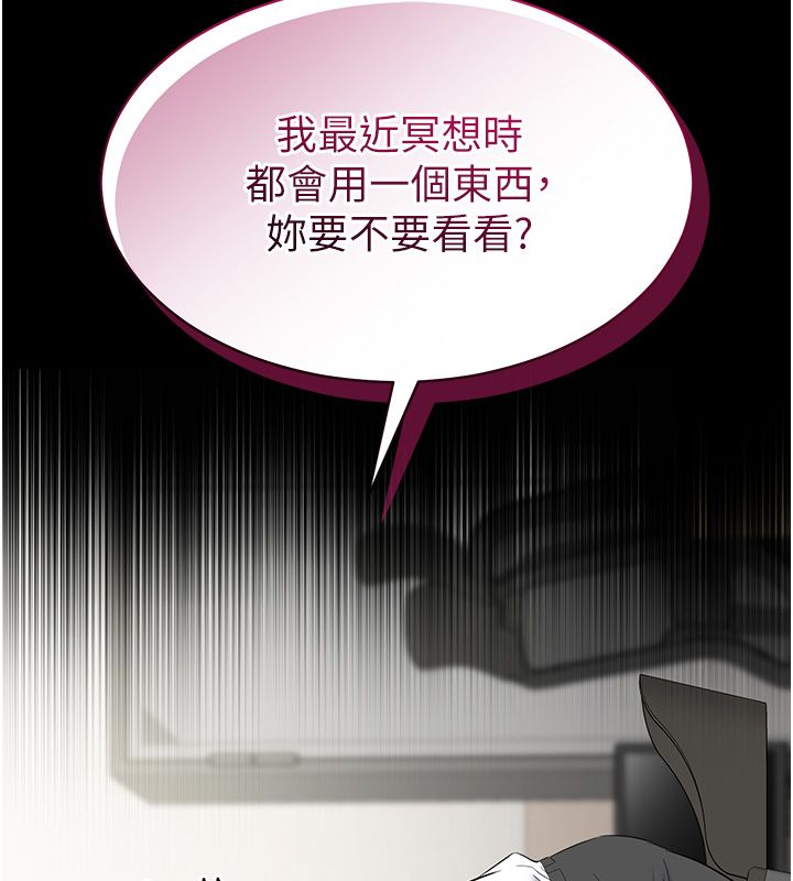 为民服务App第12話-沒想到有母乳這一招!