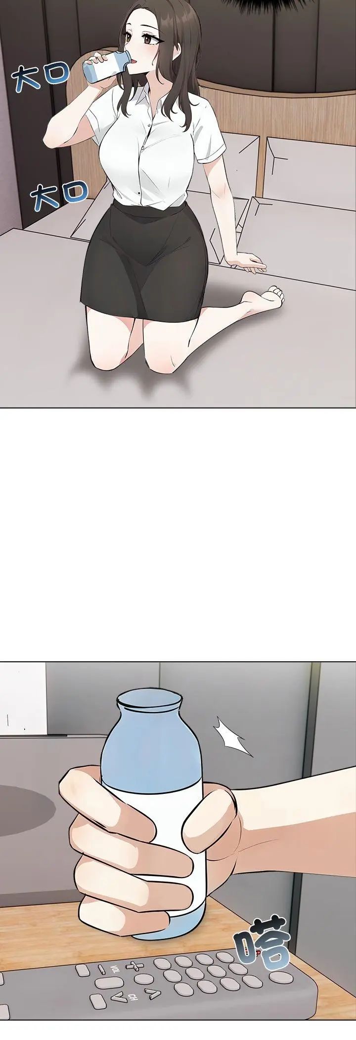 与爸爸的情妇共处一室第3話