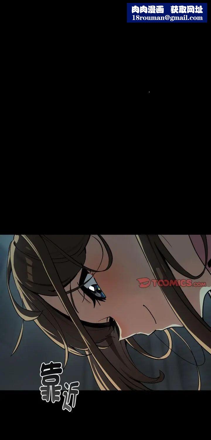 下班后的例行恋爱第107話