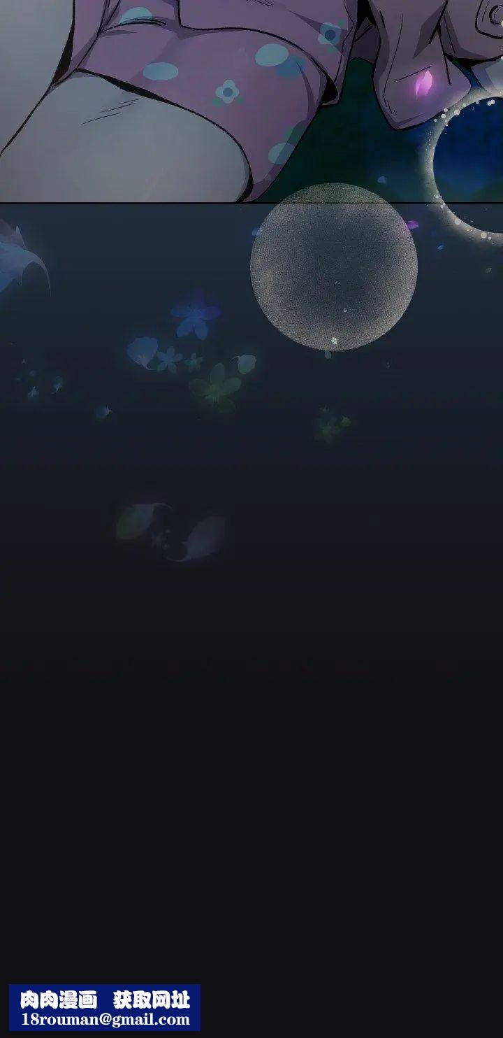 下班后的例行恋爱第107話