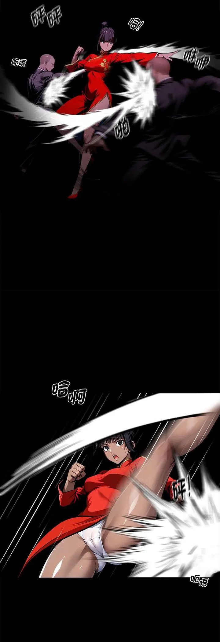 黑道X上班族第60話