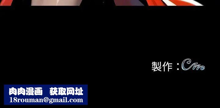 黑道X上班族第60話