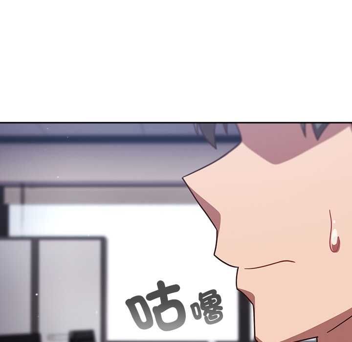 摸鱼生存指南第50話