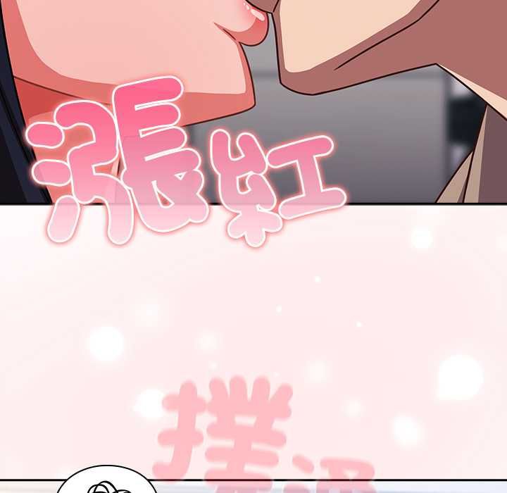 摸鱼生存指南第50話