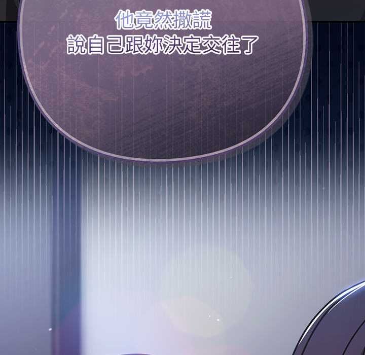 摸鱼生存指南第50話