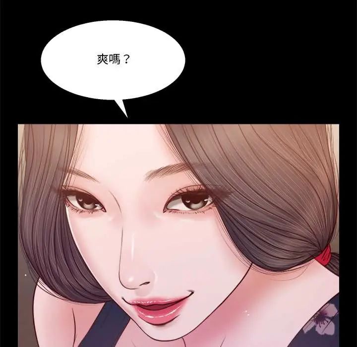 我的初体验第12話