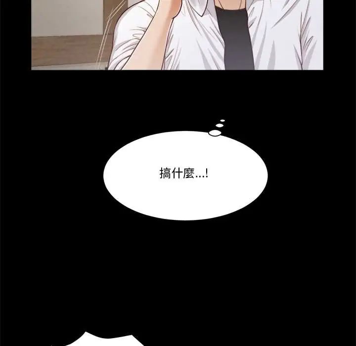 我的初体验第12話