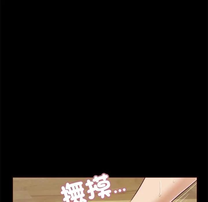 我的初体验第12話