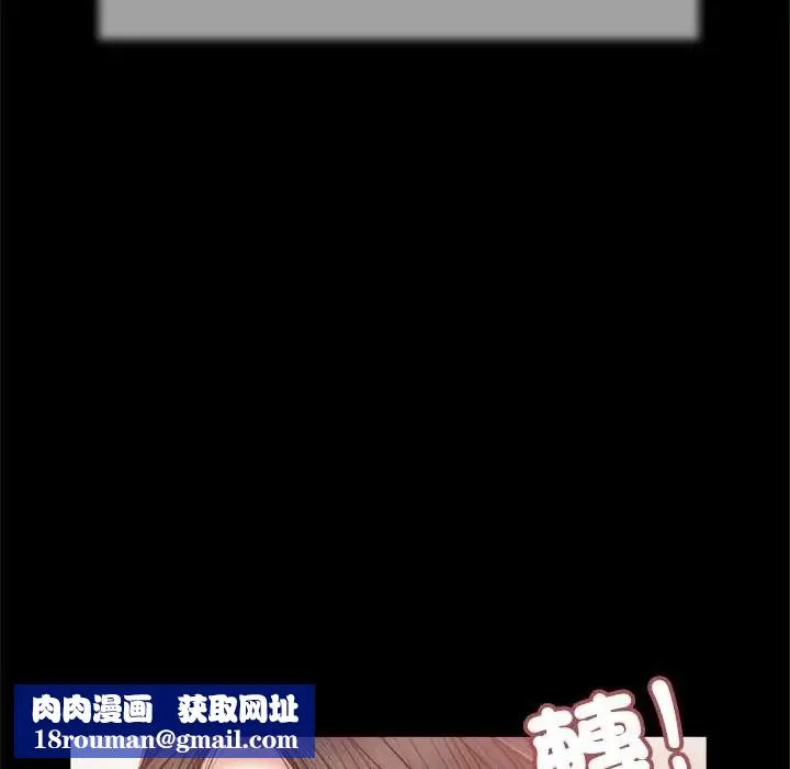我的初體驗第12話
