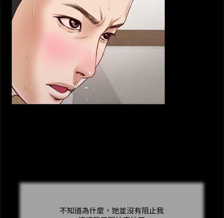 我的初体验第12話