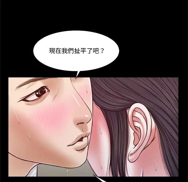 我的初体验第12話
