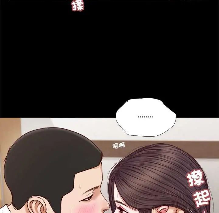 我的初体验第12話