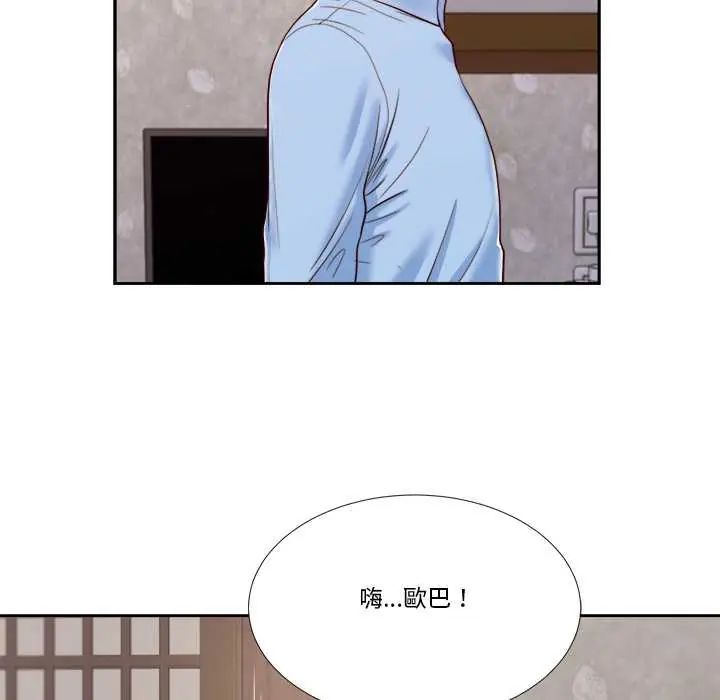 我的初体验第12話