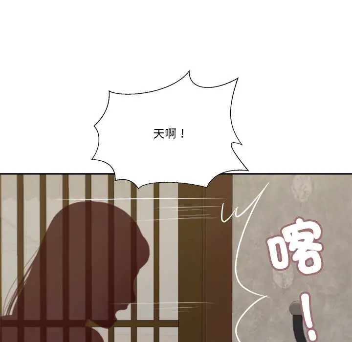 我的初体验第12話