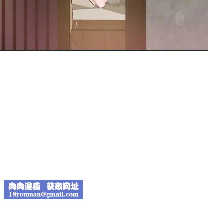 我的初体验第12話