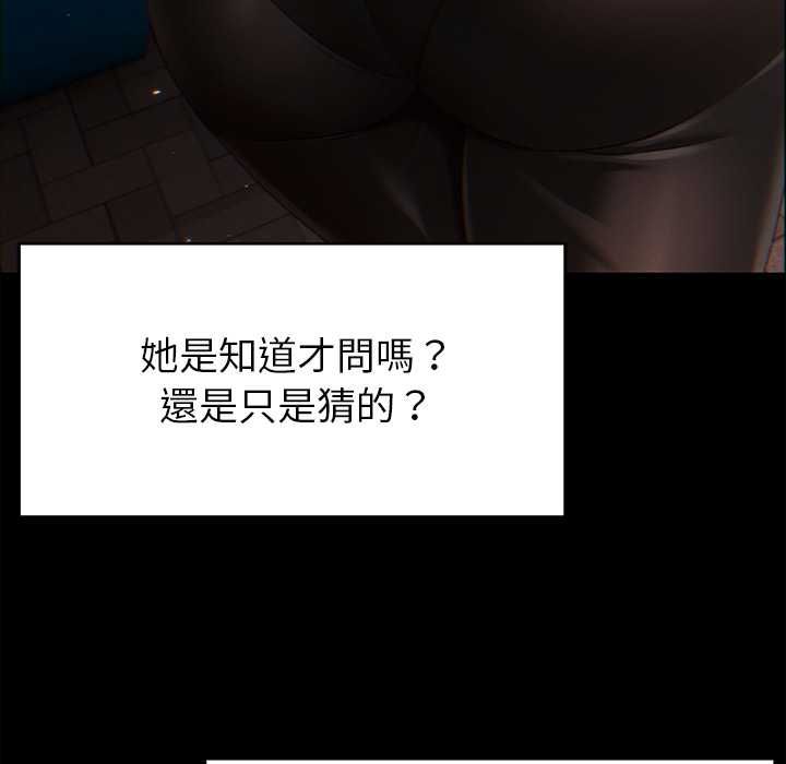 那个小太妹第10話