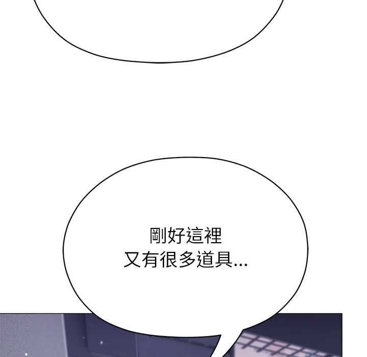 那个小太妹第10話