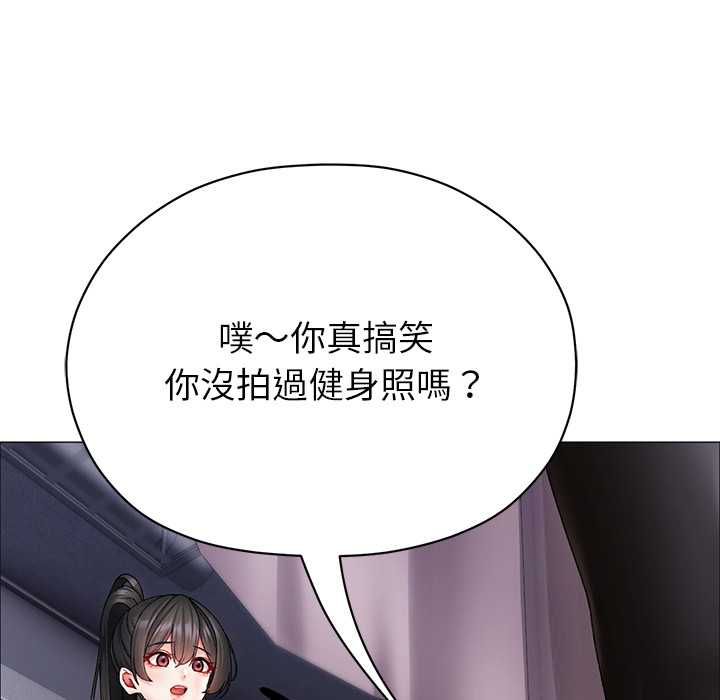 那个小太妹第10話