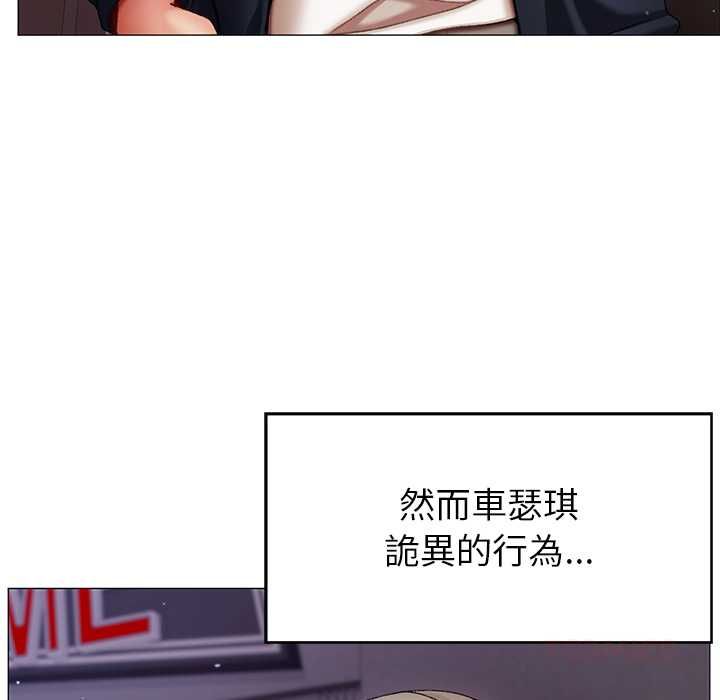 那个小太妹第10話