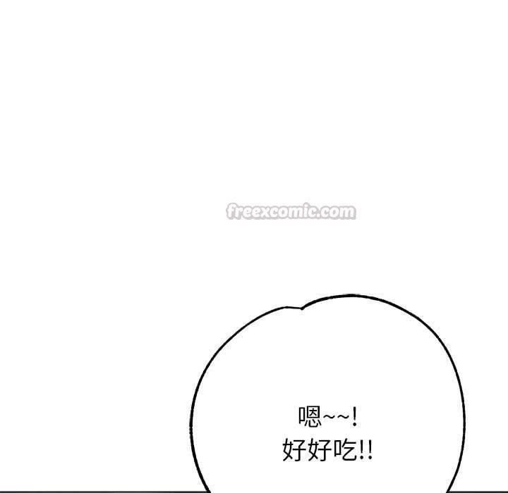 那个小太妹第10話