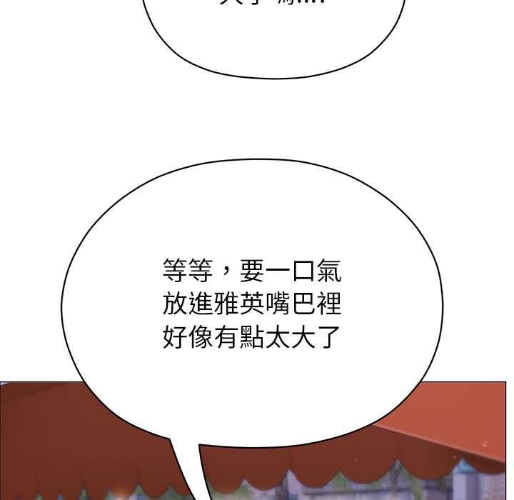 那个小太妹第10話