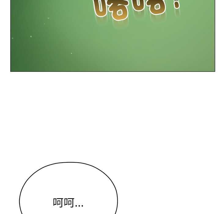 那个小太妹第10話