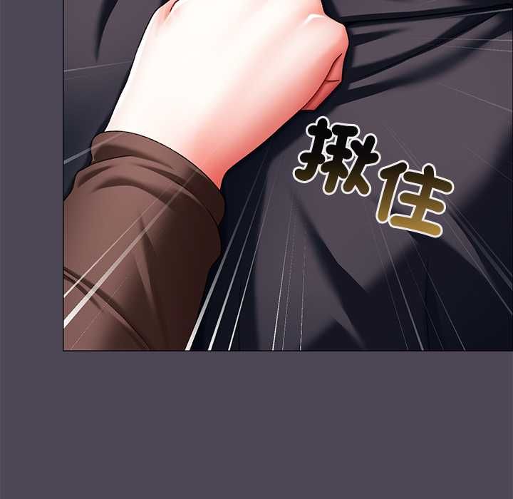那个小太妹第10話