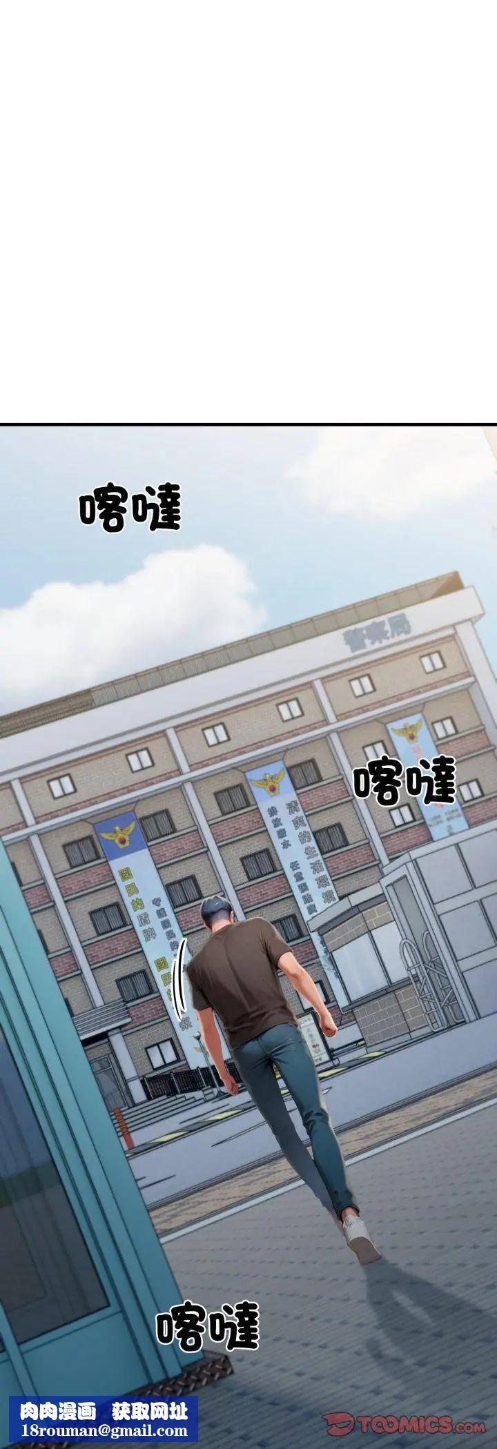 悖岛审判第29話