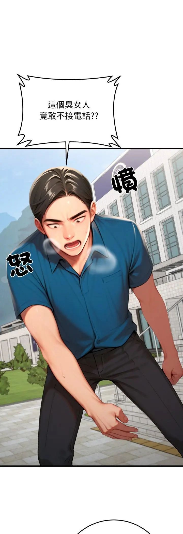 悖岛审判第29話