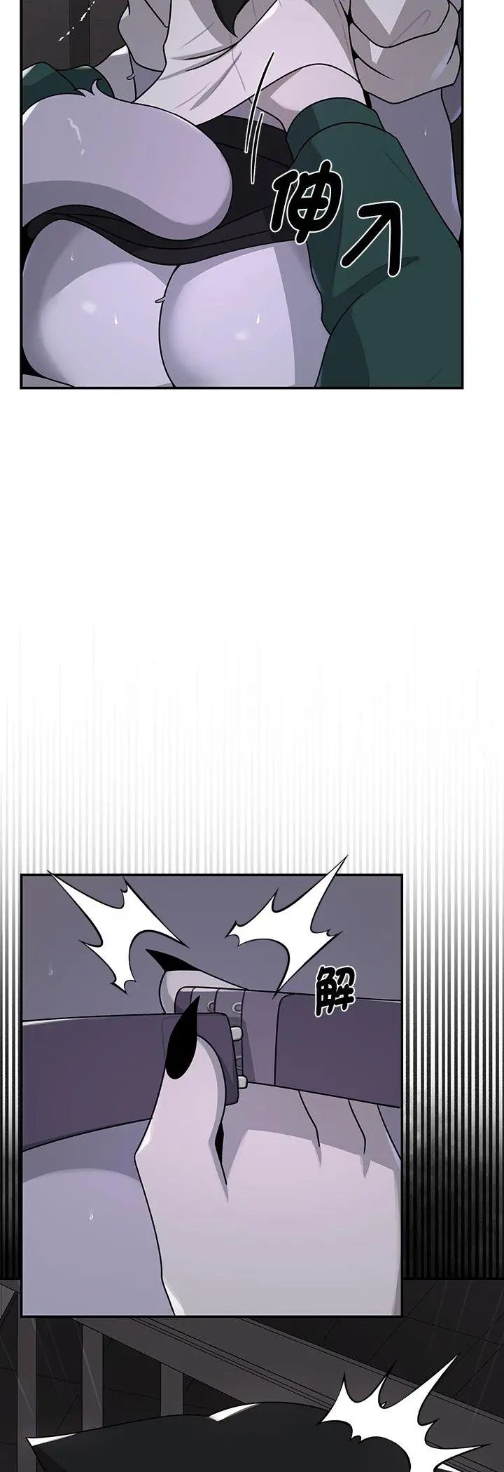 野兽的王国第24話