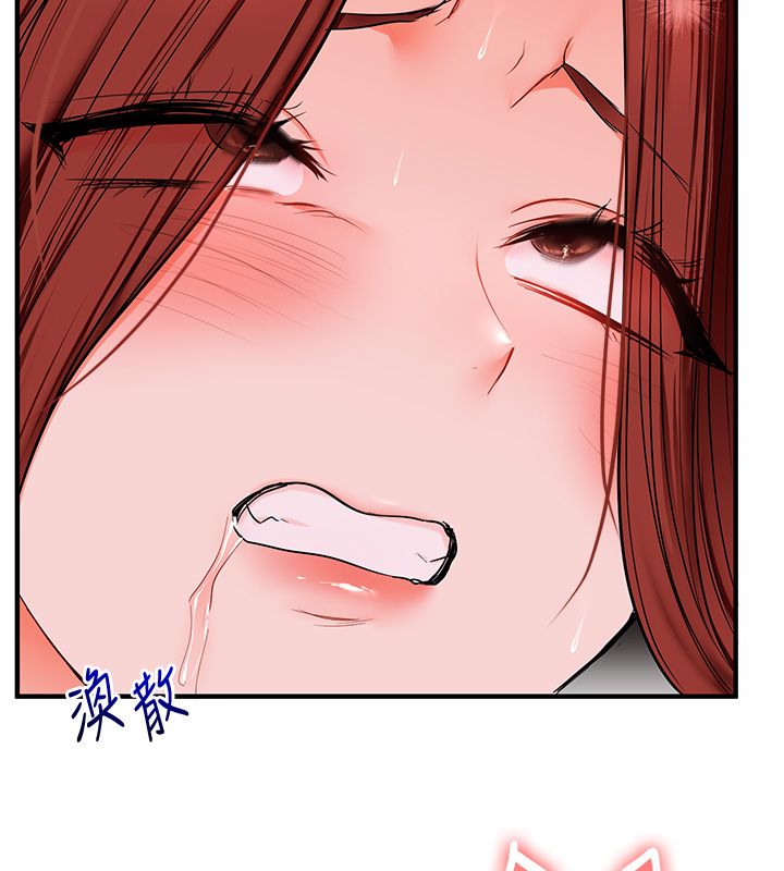 玩转学姊第110話-我們換個地方繼續吧&hearts;