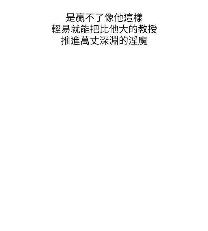 玩转学姊第110話-我們換個地方繼續吧&hearts;