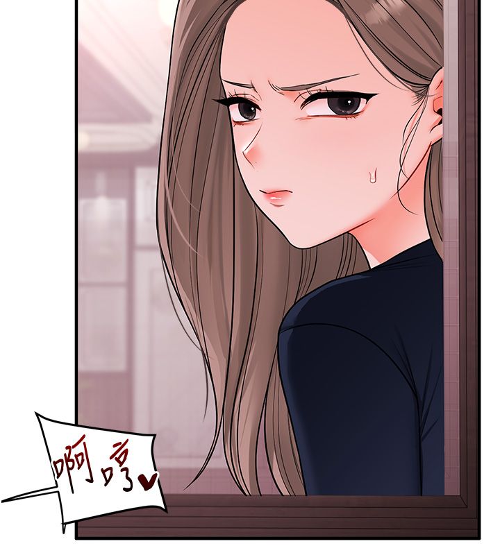 玩转学姊第110話-我們換個地方繼續吧&hearts;