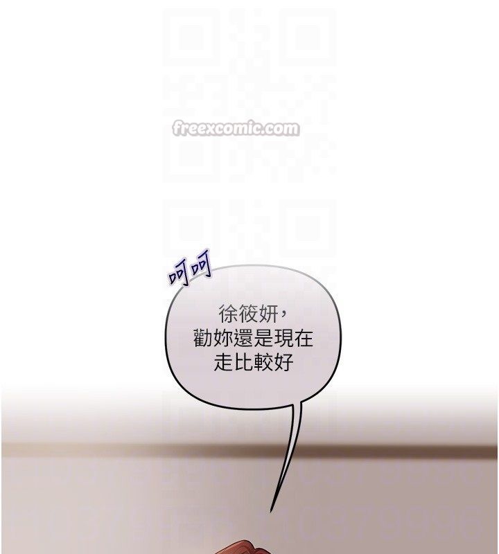 玩转学姊第110話-我們換個地方繼續吧&hearts;
